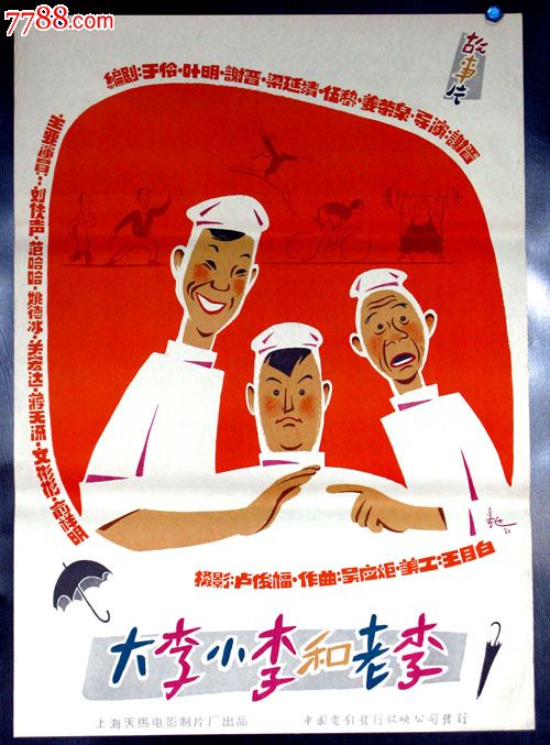 办理不动产证好处